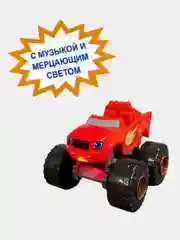 Машинка Вспыш