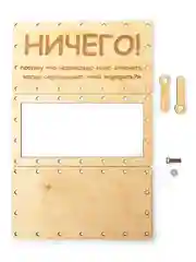 Бежевый меланж купюрница / конверт деревянный для денег на болтах