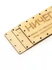 Бежевый купюрница / конверт деревянный для денег на болтах