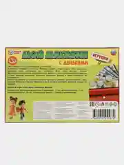 Настольная игра с деньгами Умные игры "Мой магазин", 4+