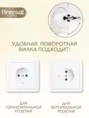 Аромадиффузор электрический для дома + Сменный блок