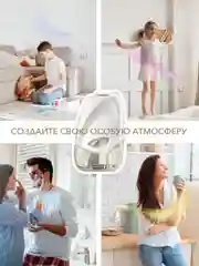 Аромадиффузор электрический для дома + Сменный блок