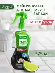 Освежитель воздуха нейтрализатор запаха 375 мл