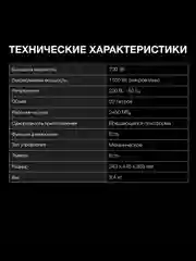 Микроволновая печь Hyundai HYM-M2049, 20 л, 700 Вт