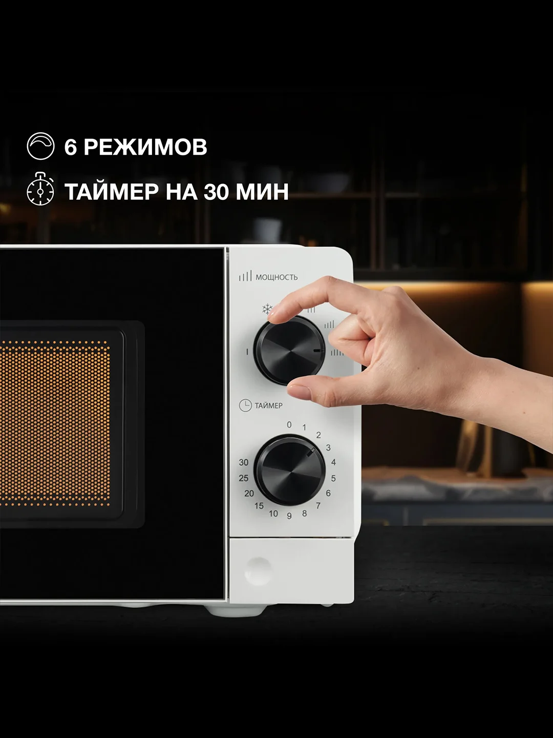 Микроволновая печь Hyundai HYM-M2049, 20 л, 700 Вт
