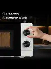 Микроволновая печь Hyundai HYM-M2049, 20 л, 700 Вт