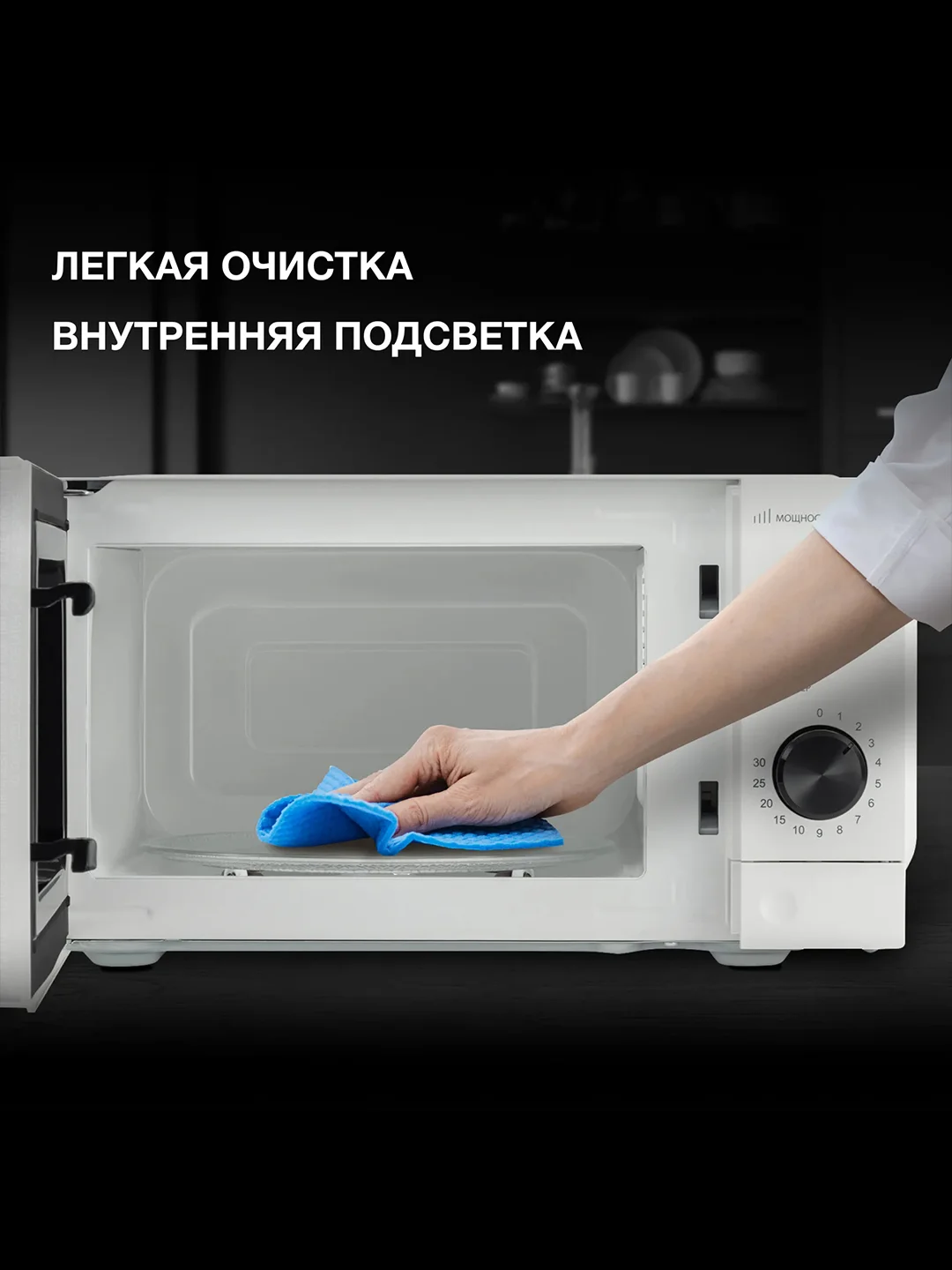 Микроволновая печь Hyundai HYM-M2049, 20 л, 700 Вт