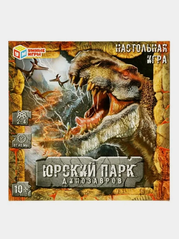 Настольная игра-ходилка Умные игры "Юрский парк динозавров", 10+
