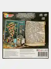 Настольная игра-ходилка Умные игры "Юрский парк динозавров", 10+
