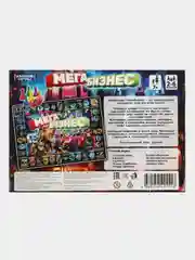 Настольная бизнес-игра Умные игры "Мегабизнес", 7+