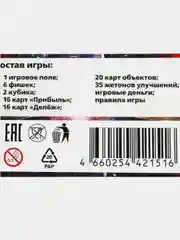 Настольная бизнес-игра Умные игры "Мегабизнес", 7+