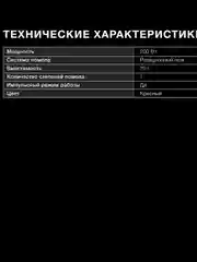 Кофемолка Hyundai HYC-G3272, 200 Вт, 70 г, красная
