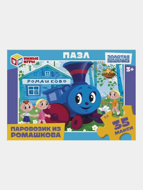 Макси-Пазлы Умные игры "Паровозик из Ромашково", 35 деталей, 3+