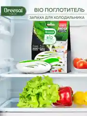 Поглотитель запаха для холодильника, морозильной камеры
