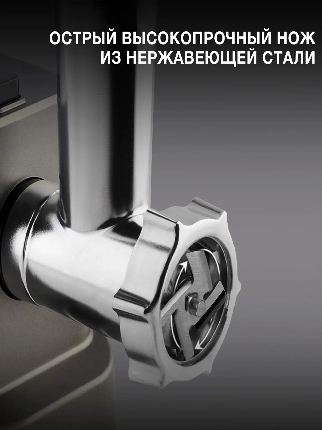 Мясорубка Hyundai HY-MG3144, 1800 Вт