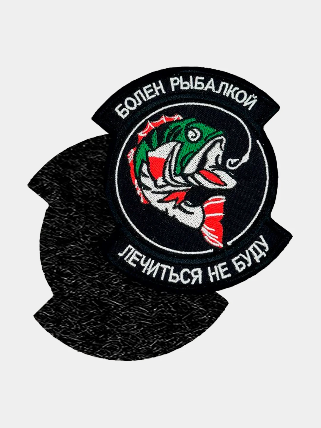 Зелёный хаки нашивка шеврон на одежду Болен рыбалкой, на липучке