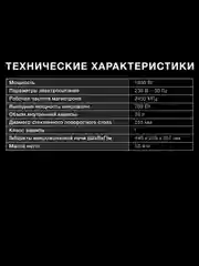 Микроволновая печь Hyundai HYM-D3002, 20 л, 700 Вт, серебристая