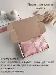 Подарочный набор аромасаше / 6 штук / Саше для белья / Саше для шкафа / Ароматизатор белья