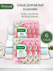 Саше для белья в шкаф ароматическое 6 шт