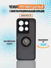Чехол для infinix Note 30 4G, (инфиникс нот 30), противоударный