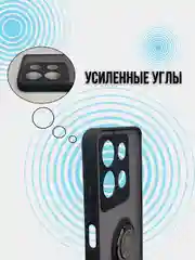 Чехол для infinix Note 30 4G, (инфиникс нот 30), противоударный