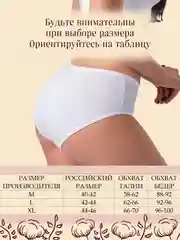 Трусы женские 5 шт с бантиком, набор слипы хлопковые, пастельные цвета, нижнее белье