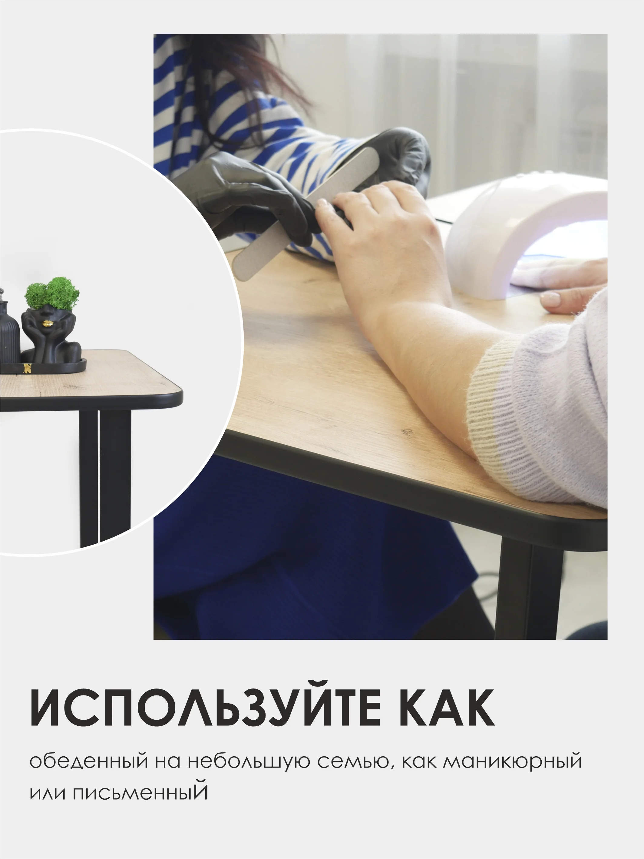 Светло-коричневый стол универсальный LAKSI