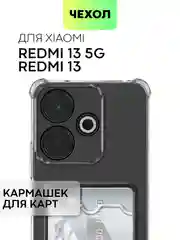 Чехол для Xiaomi Redmi 13 4G/ 5G противоударный силиконовый BROSCORP с усиленными углами