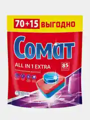Таблетки для посудомоечной машины Сомат Все-В-1 Табс Экстра, 85 таблеток