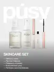 Подарочный набор косметики для лица и бровей SKINCARE