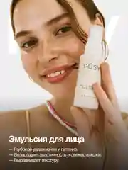 Подарочный набор косметики для лица и бровей SKINCARE