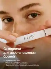 Подарочный набор косметики для лица и бровей SKINCARE