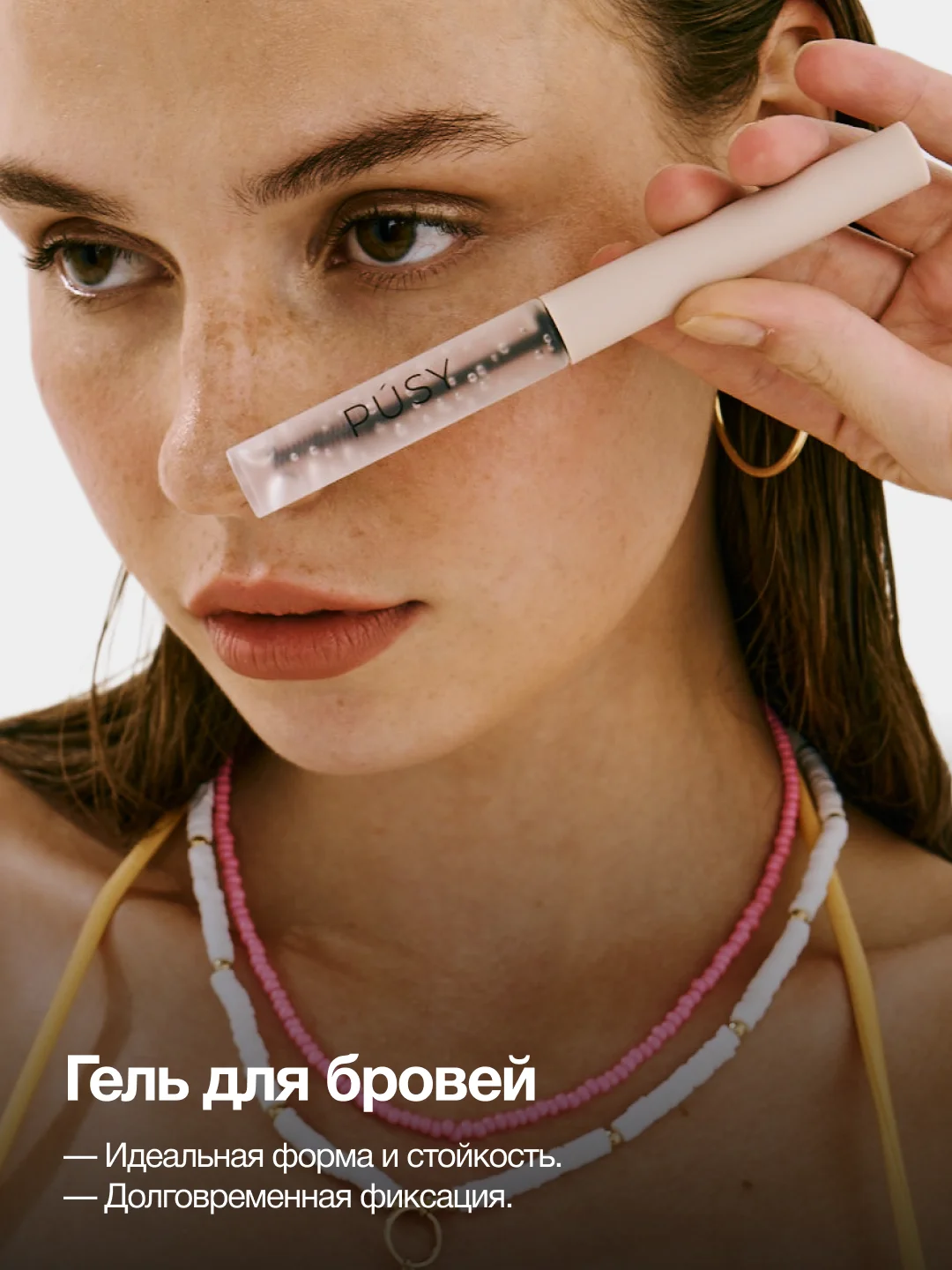 Подарочный набор косметики для лица и бровей SKINCARE