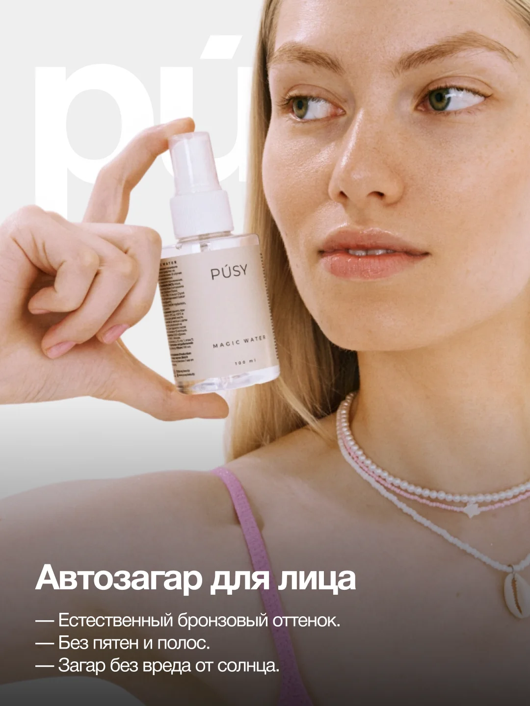 Подарочный набор косметики для лица и бровей SKINCARE