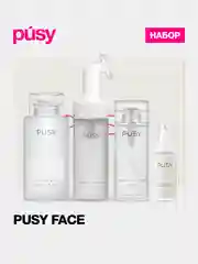 Подарочный набор косметики для ухода за лицом бьюти бокс FACE