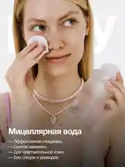 Подарочный набор косметики для ухода за лицом бьюти бокс FACE