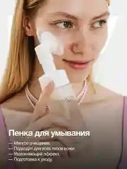 Подарочный набор косметики для ухода за лицом бьюти бокс FACE