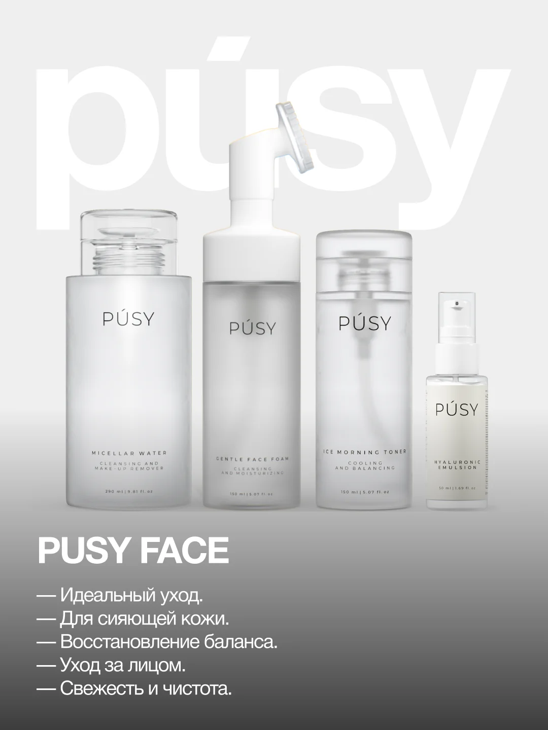 Подарочный набор косметики для ухода за лицом бьюти бокс FACE