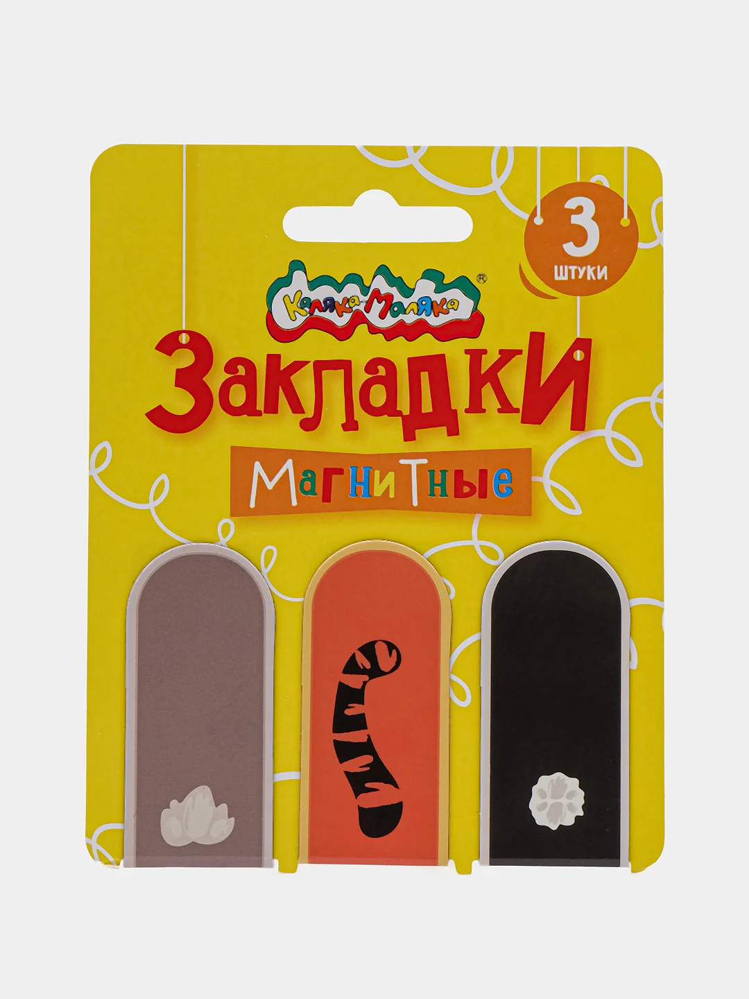 Закладки для книг магнитные Зверята
