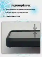 Чехол для Huawei Nova Y72, противоударный, ( хуавей нова )