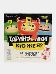 Настольная игра для детей Тарантинки. Кто же я. Серия TomToyer