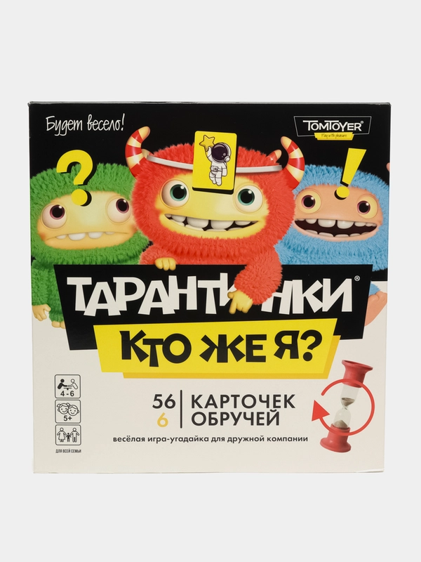 Настольная игра для детей Тарантинки. Кто же я. Серия TomToyer
