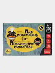 Настольная игра 2 в 1 Пир монстриков. Приключения монстрика