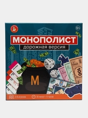 Настольная экономическая игра для большой компании Монополист (дорожная версия)