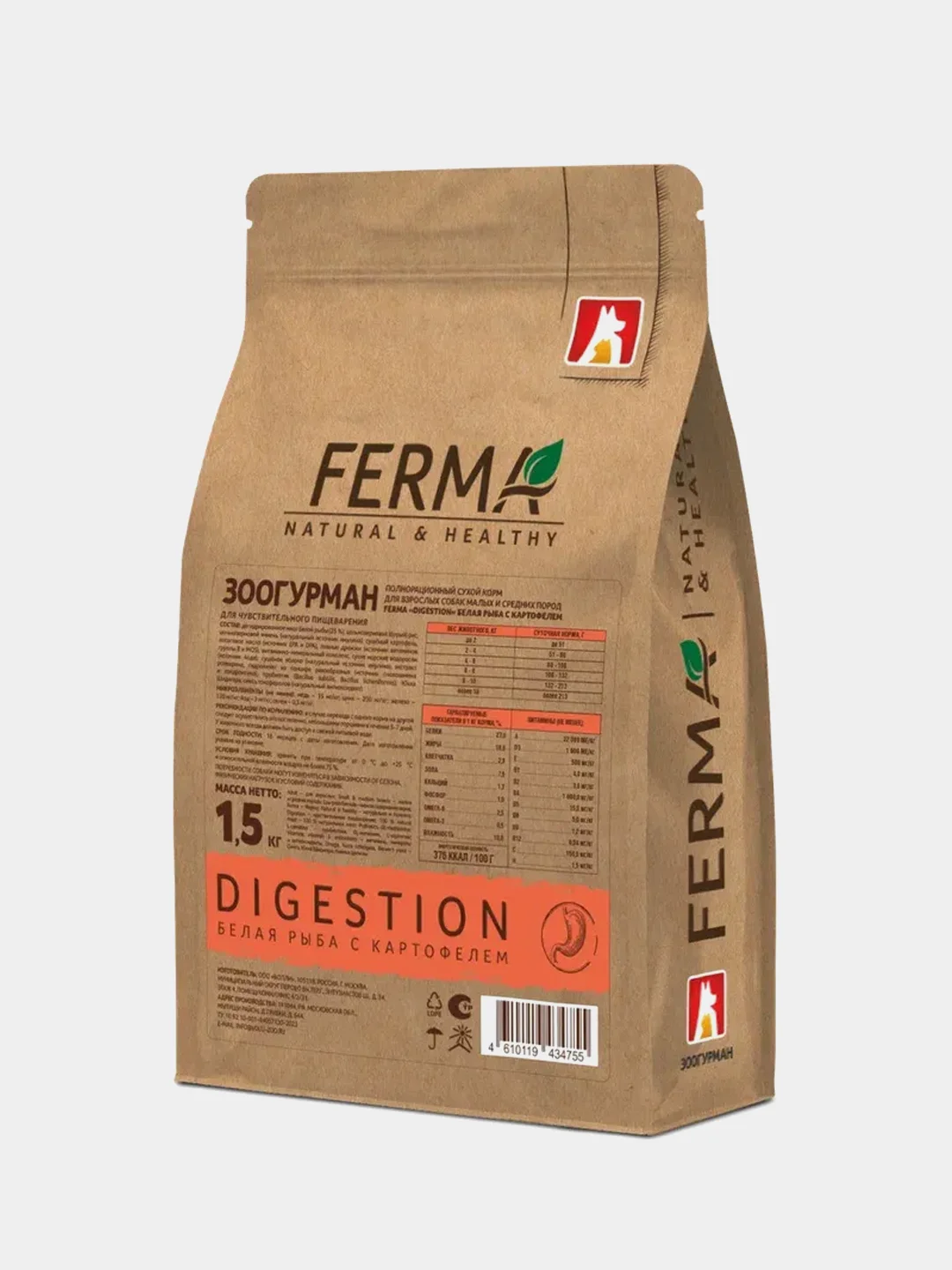 Полнорационный сухой корм FERMA DIGESTION, белая рыба с картофелем, 1,5 кг