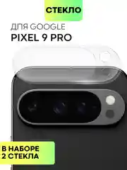 1-2 шт стекло на камеру для Google Pixel 9 Pro защитное BROSCORP прозрачное закаленное