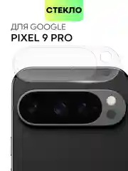 1-2 шт стекло на камеру для Google Pixel 9 Pro защитное BROSCORP прозрачное закаленное