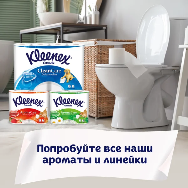 Туалетная бумага Kleenex Natural Care, белая, 3 слоя, 8 рулонов