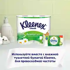 Туалетная бумага Kleenex "Нежная ромашка", 3 слоя, 8 рулонов