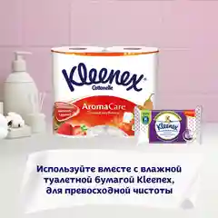 Туалетная бумага Kleenex "Сочная клубника", 3 слоя, 4 рулона